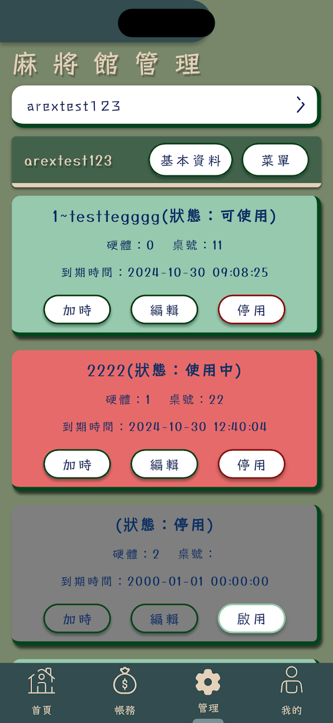 imj5